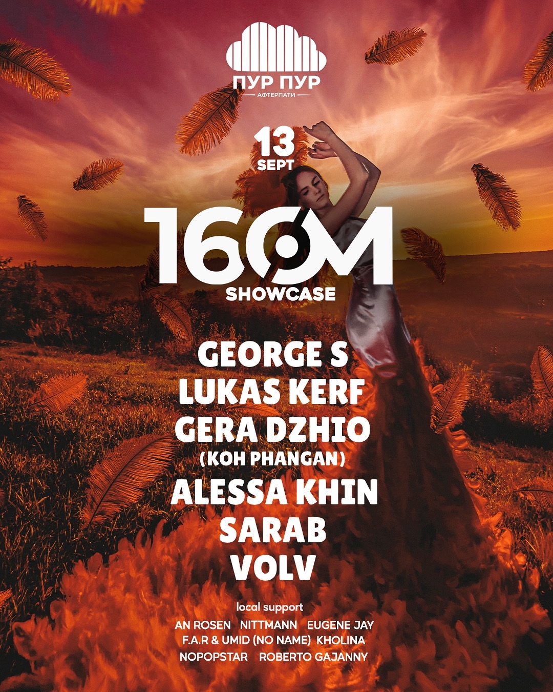 16OM FAMILY SHOWCASE