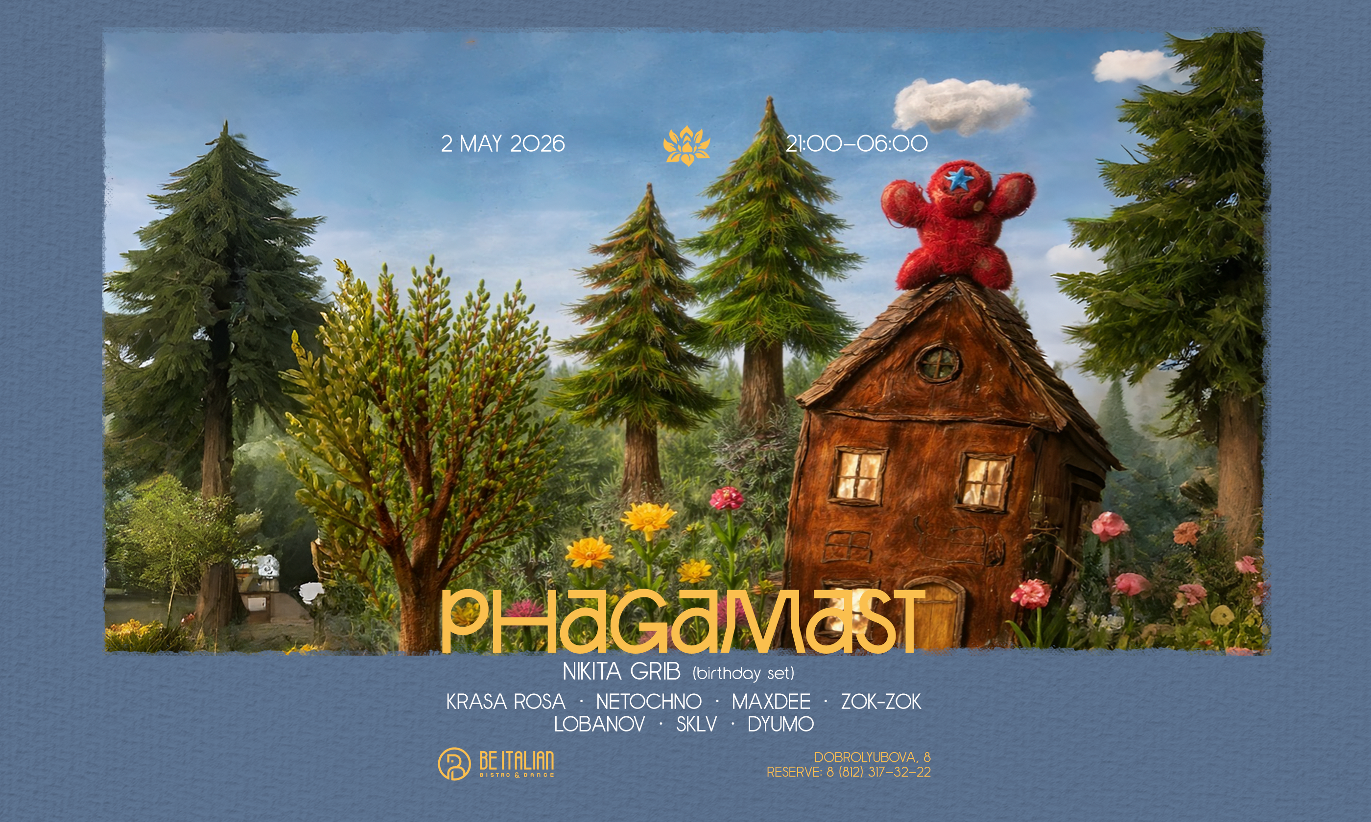 2.05 - Phagamast Showcase: Nikita Grib, Krasa Rosa, Netochno, MaxDee, Zok-Zok. и другие