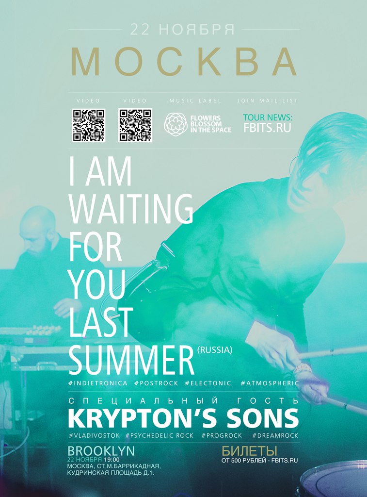 I am waiting for you last summer 