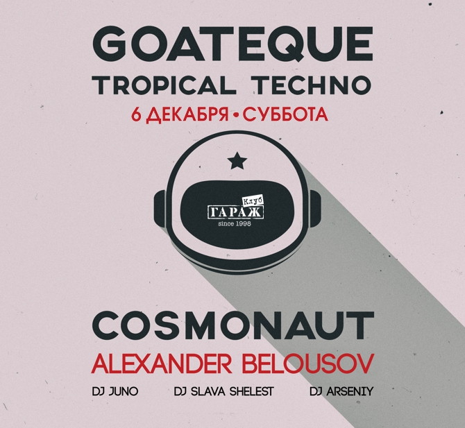 MEGAPOLIS NIGHT | GOATEQUE (tropical techno)