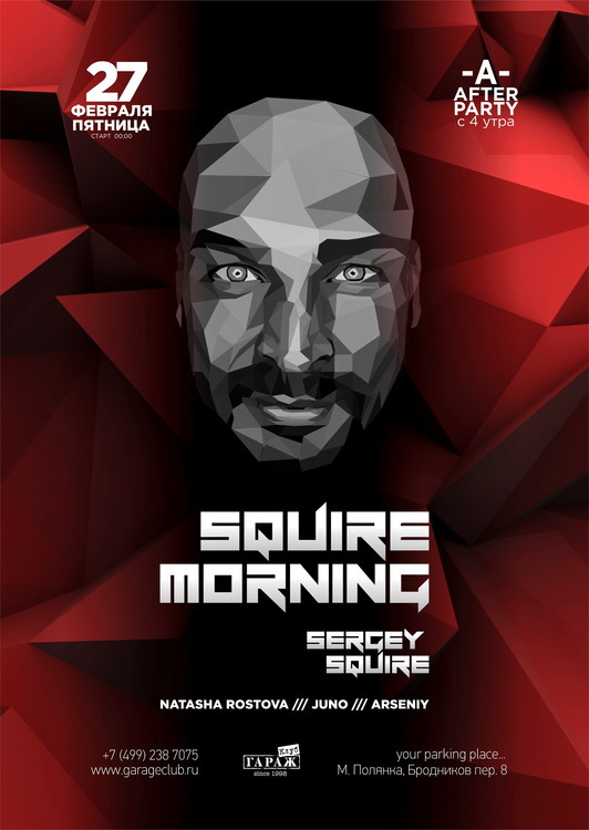 MEGAPOLIS NIGHT | MORNING SQUIRE