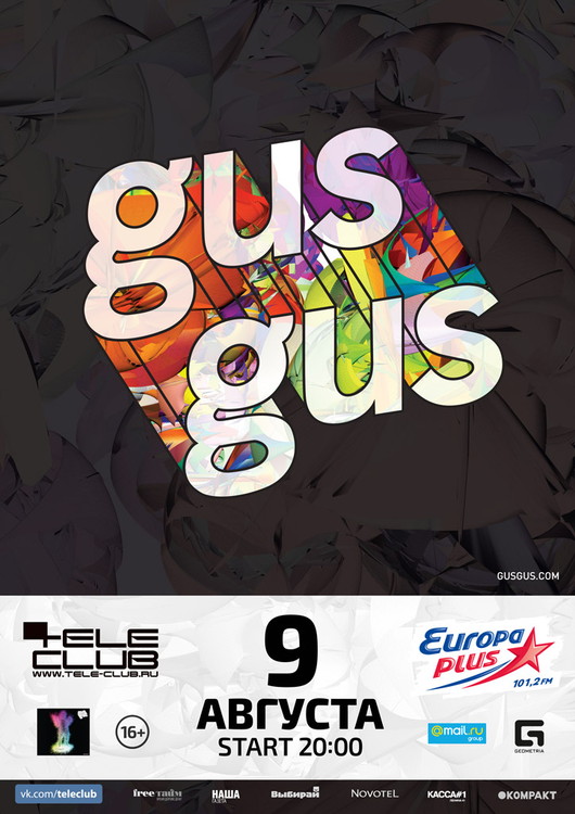 GusGus в Телеклубе