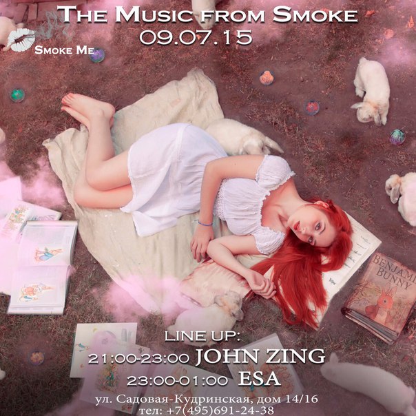 The Music from Smoke