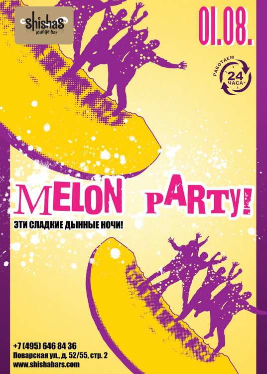Melon party