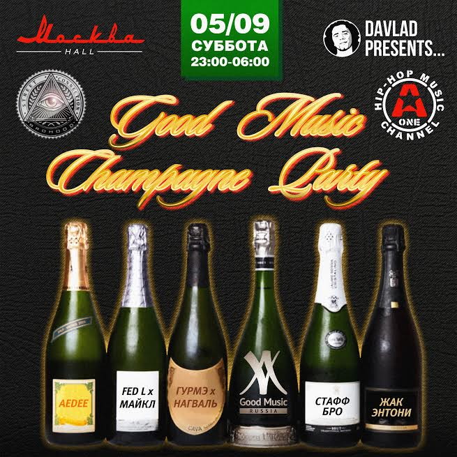Good Music Champagne Party