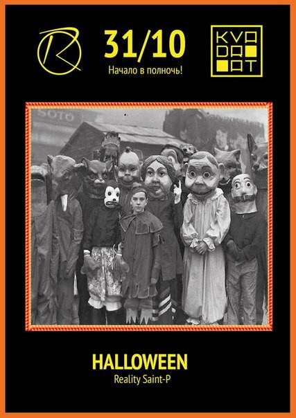 HALLOWEEN by REALITY SAINT-P