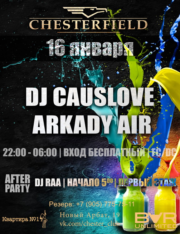 DJ CauseLove | Arkady Air