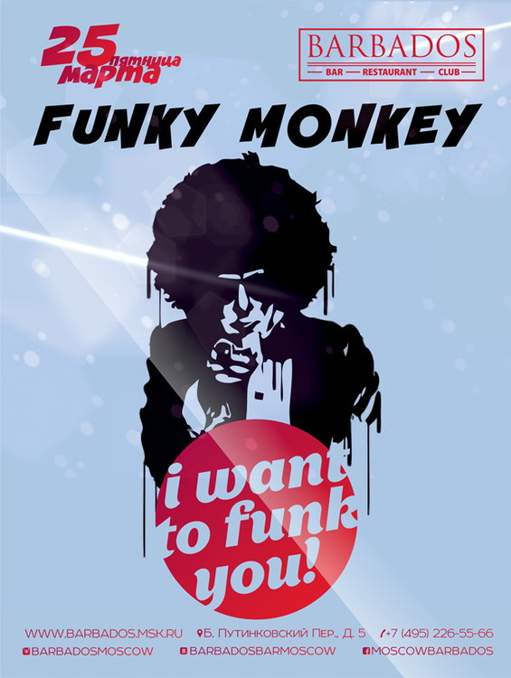 FUNKY MONKEY! I want to funk you!