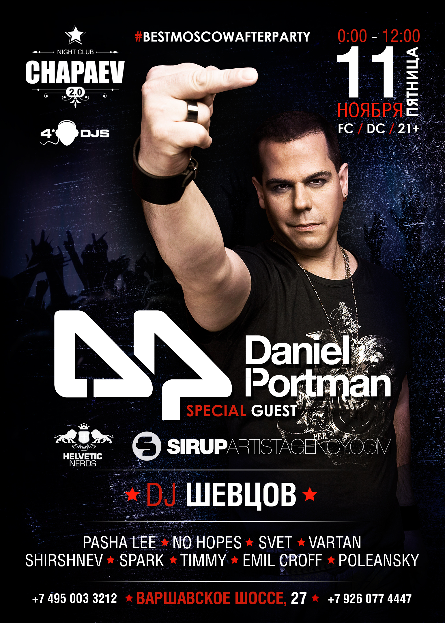 Special guest Daniel Portman