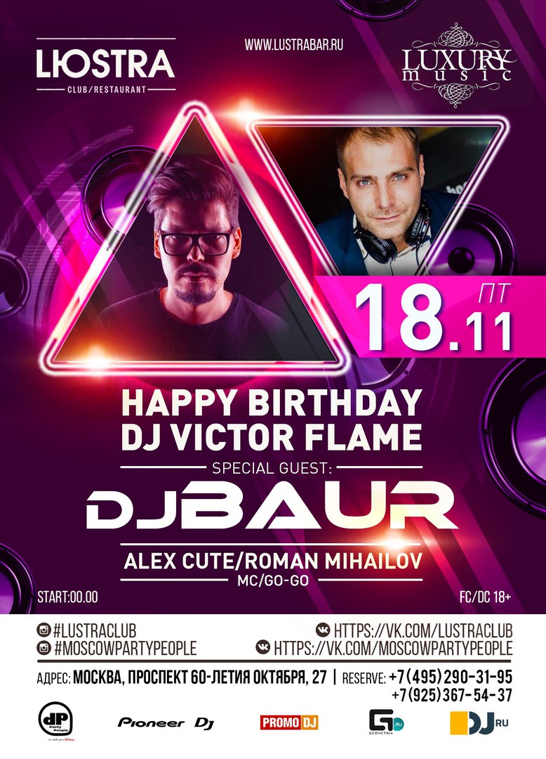  HAPPY BIRHDAY DJ VICTOR FLAME!