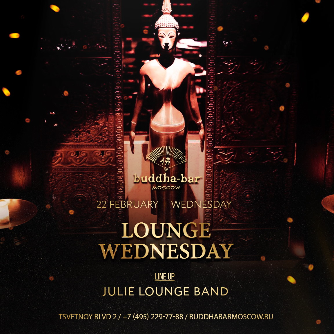 Lounge Wednesday