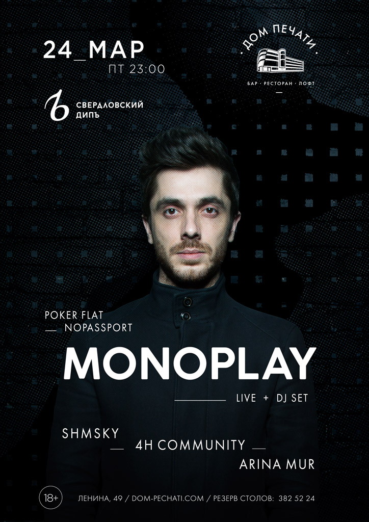 Monoplay