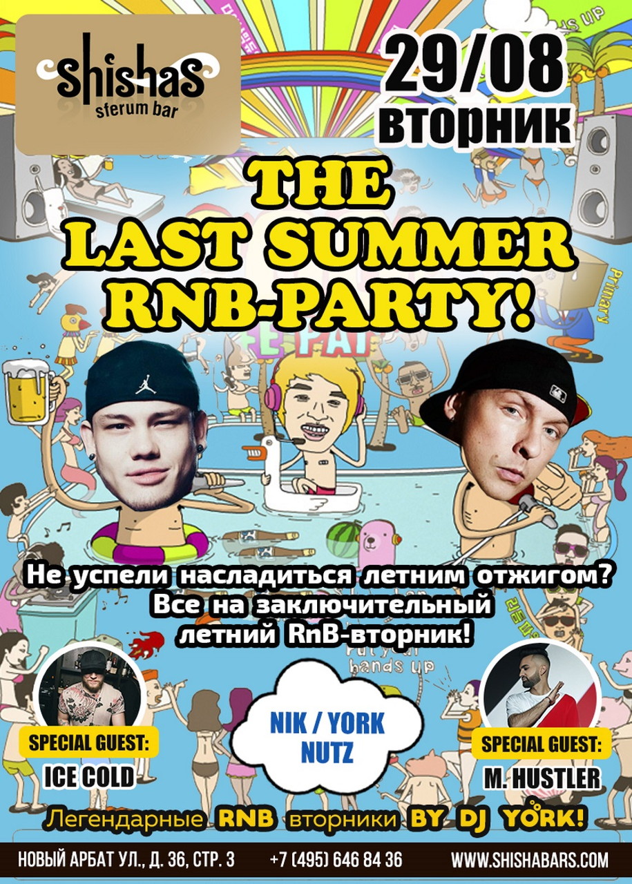 THE LAST SUMMER RnB-PARTY