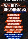 The World of Drum'n'Bass