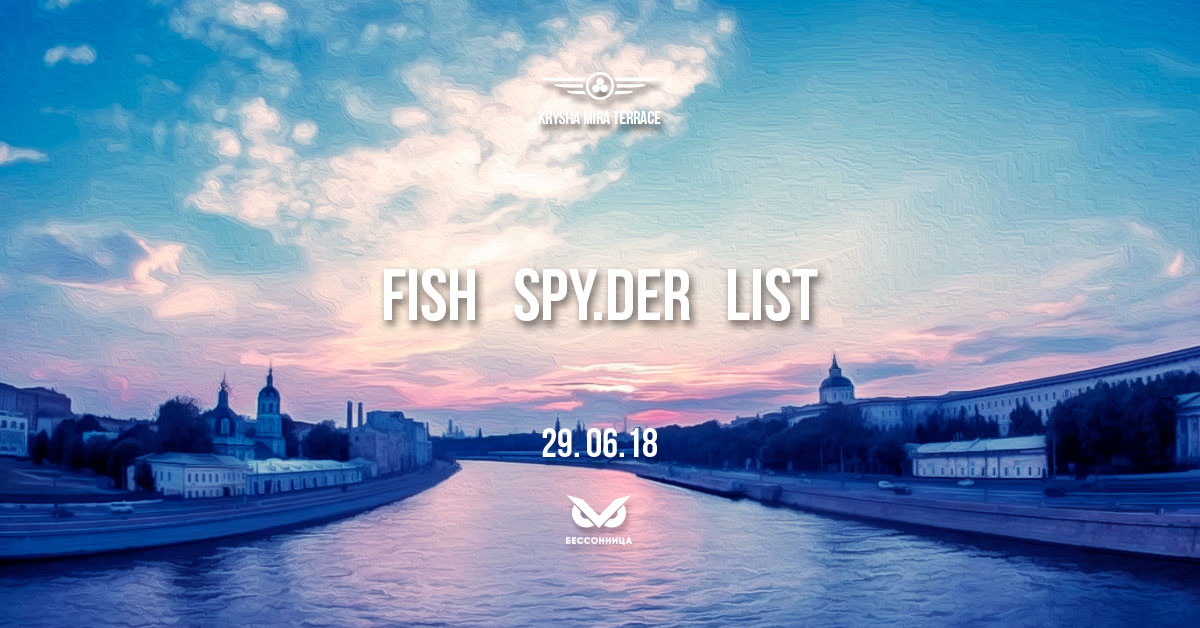 Krysha Mira Terrace Friday