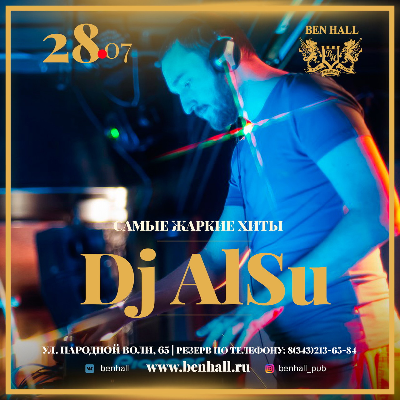 Dj AlSu