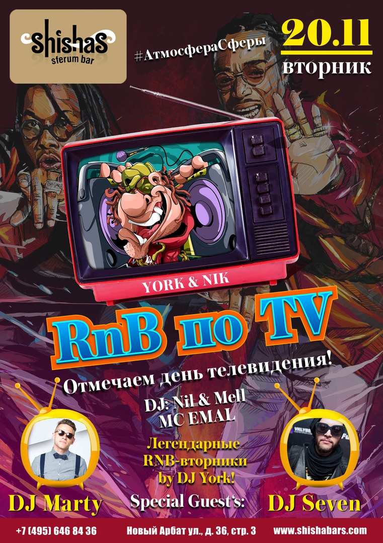 RNB по TV 