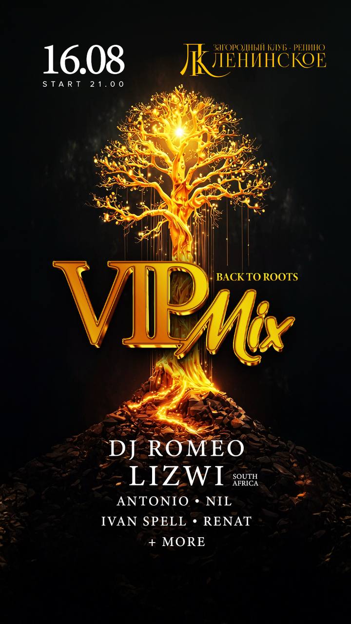 VIP MIX