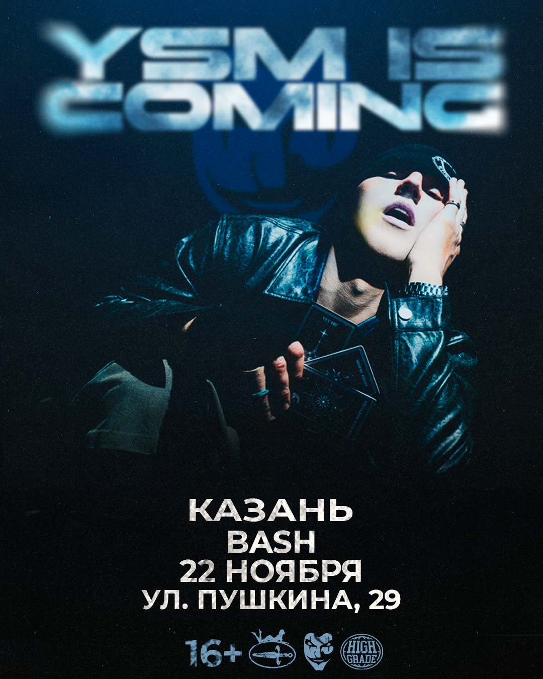 Первый сольный концерт YASMI в Казани