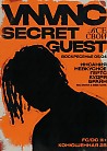 ВСЕ СВОИ & SECRET GUEST | VNVNC | 5 АПРЕЛЯ