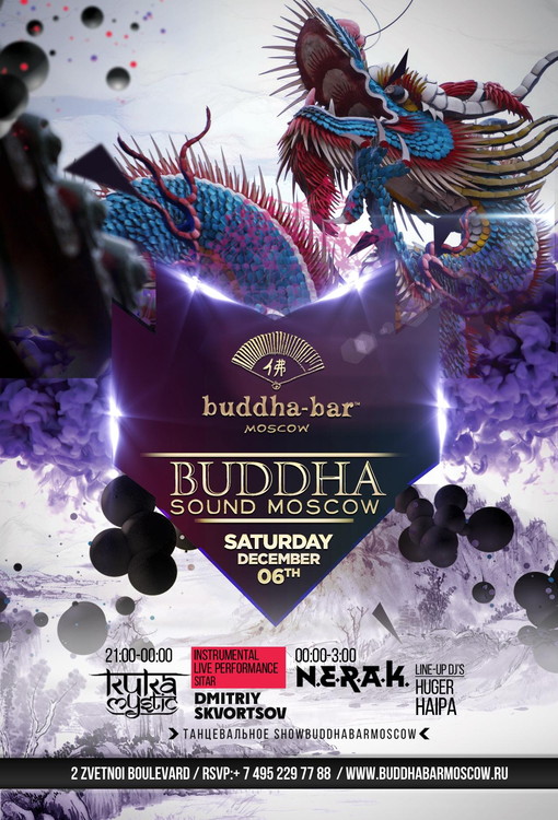 Buddha Sound Moscow