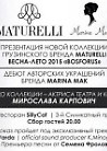 Презентация новой коллекции одежды грузинского бренда Maturelli в SillyCat