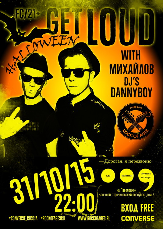 ROCK OF AGES: HALLOWEEN — PART II