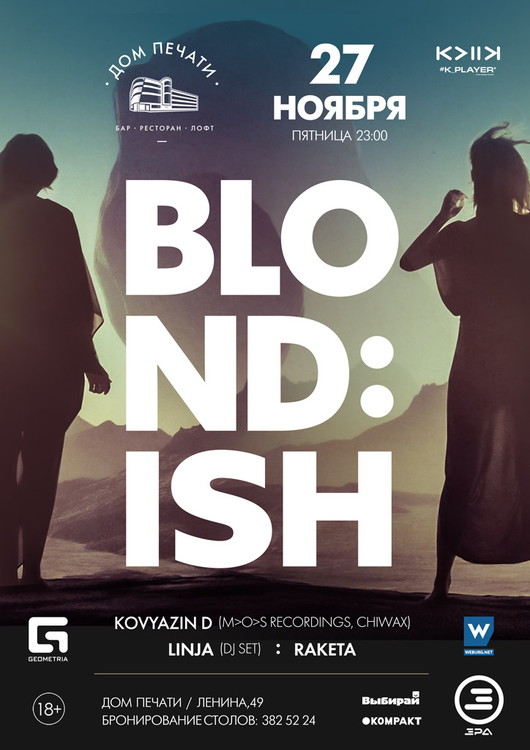 Blond:ish на сцене Дома Печати