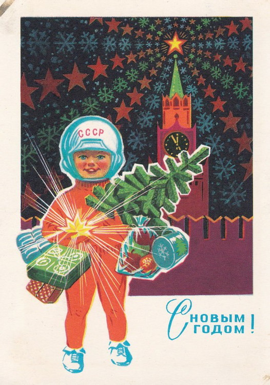 Новогодний карнавал в Биржа Баре!