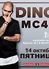 DINO MC. LIVE