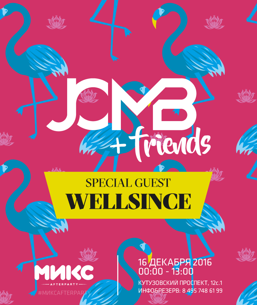 JCMB+friends :: Wellsince
