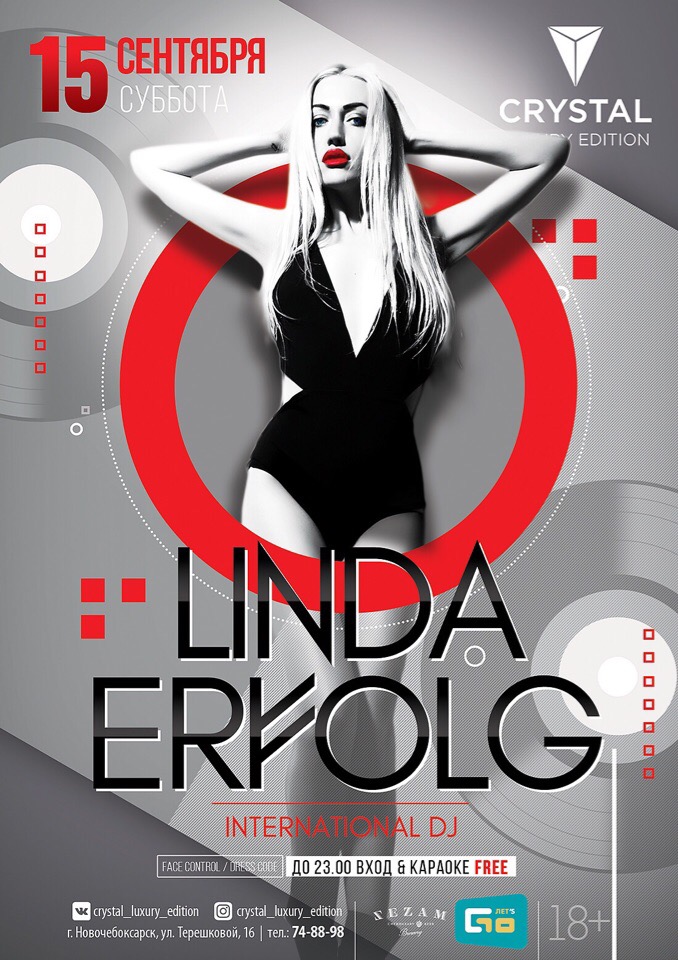 Вечеринка в Crystal Luxury