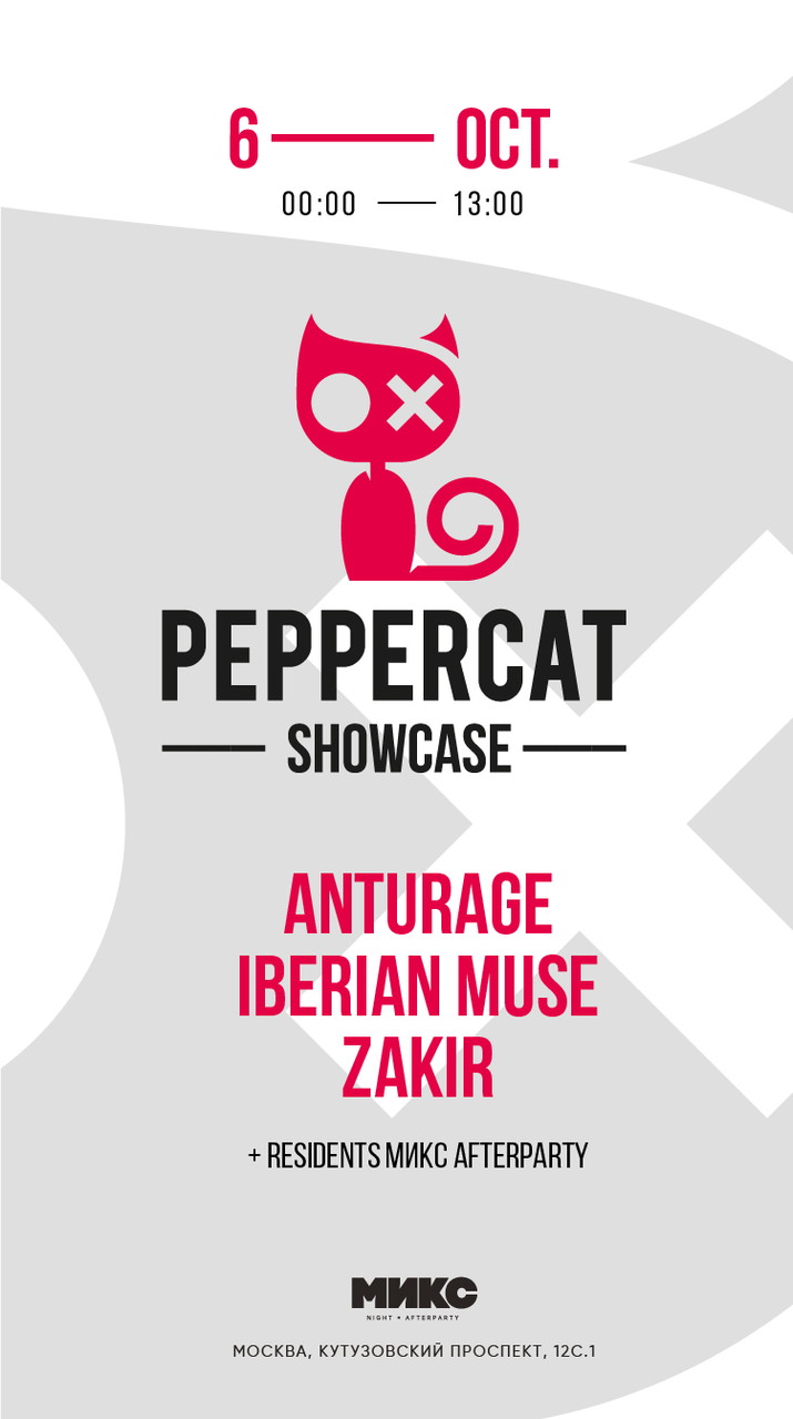 Pepper Cat Showcase