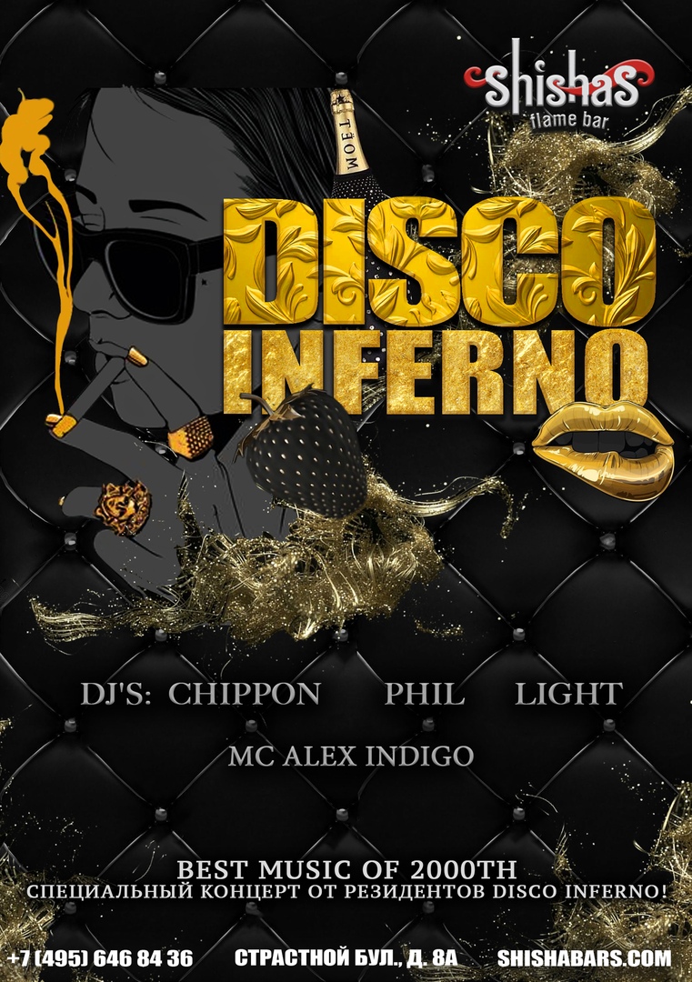 DISCO INFERNO 