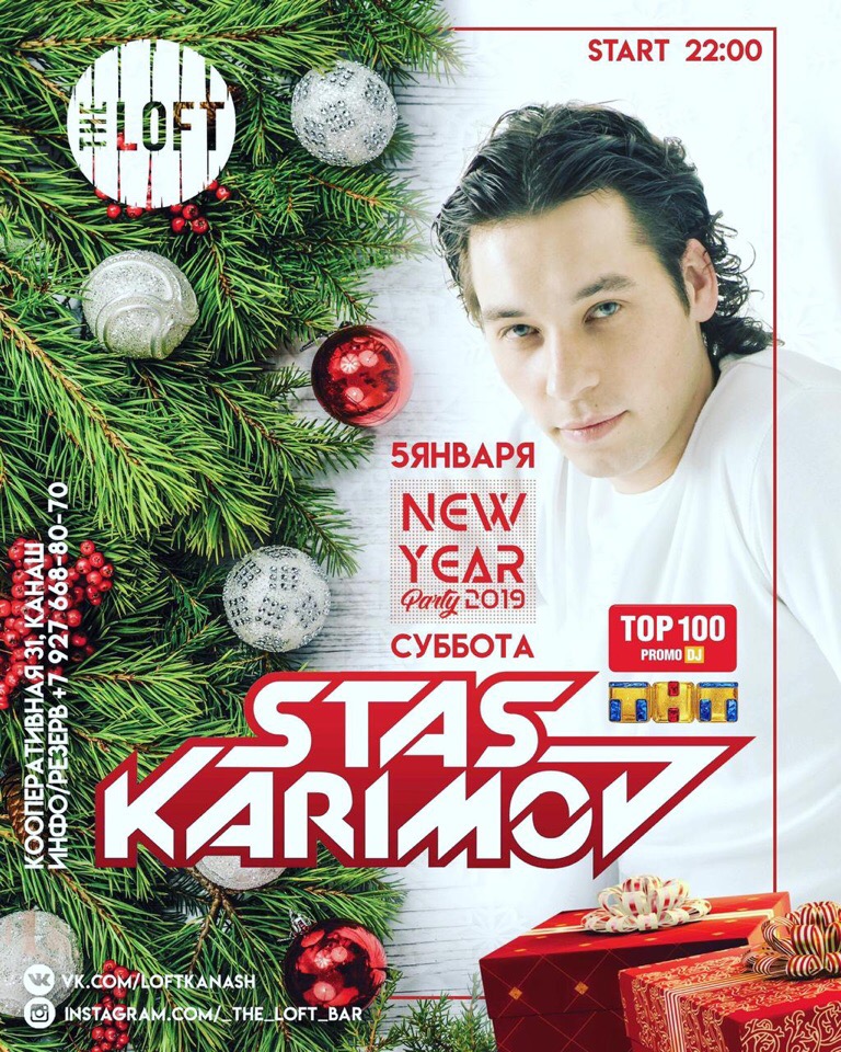 DJ KARIMOV - HOUSEWORLD PRESENTS