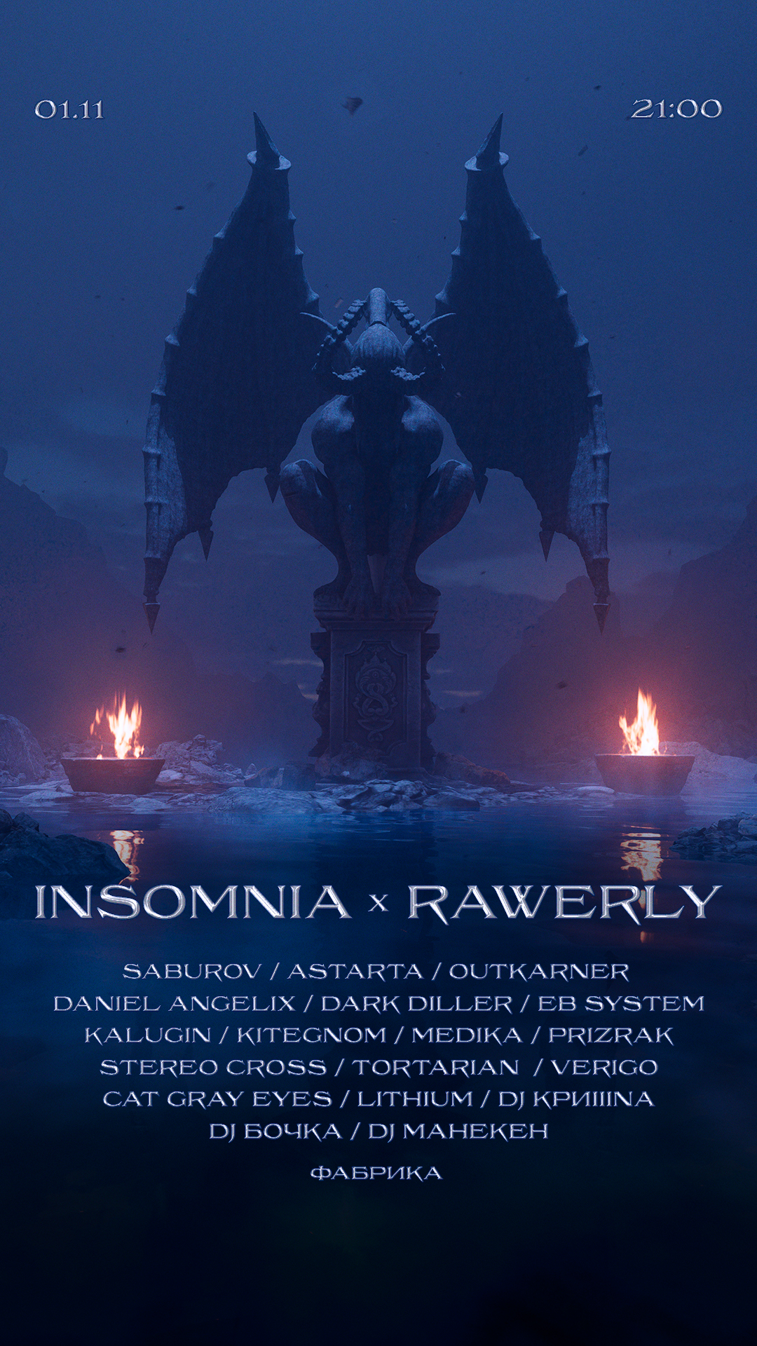 HALLOWEEN: INSOMNIA x RAWERLY