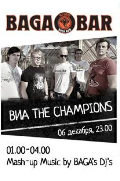 ВИА The Champions @ Baga Bar