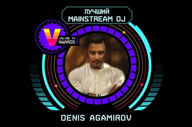 MEGAPOLIS NIGHT | AfterPARTY - It's Mainstream BRO!