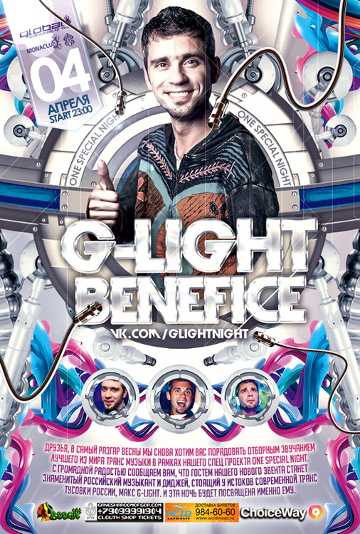 G-LIGHT BENEFICE. One Special Night