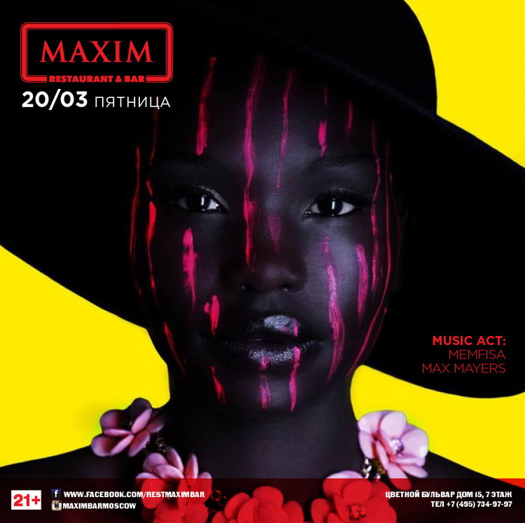 Dj MEMFISA / Dj MAX MAYERS