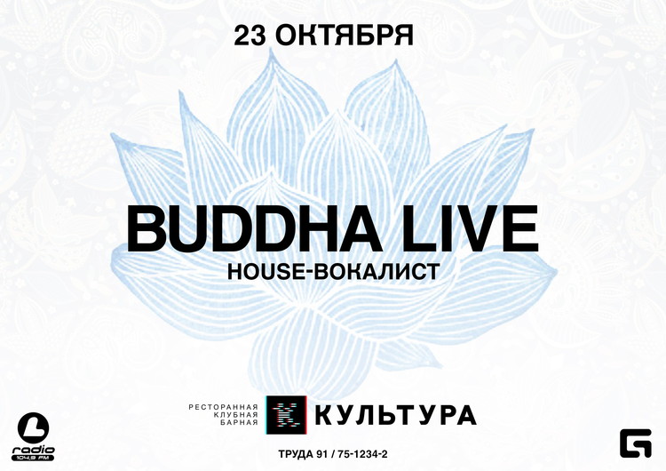 BUDDHA / LIVE
