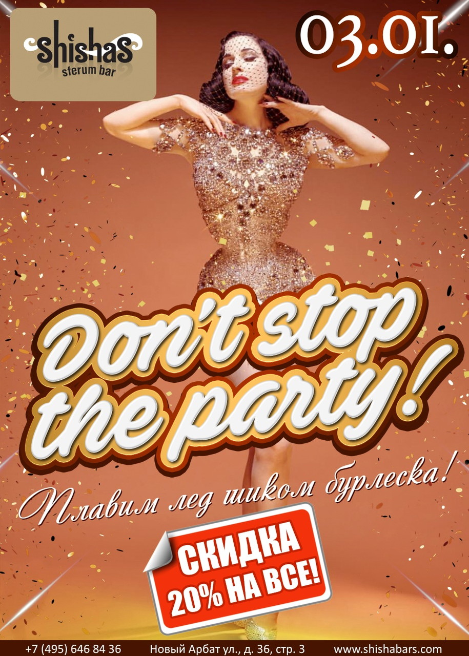Don't stop the party