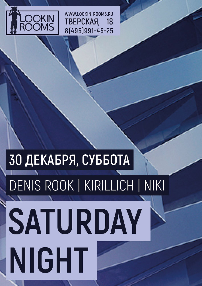 LAST SATURDAY NIGHT 2017