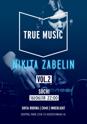 Ballantine's True Music