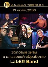 "Золотые хиты в джазовой обработке" LabER Band