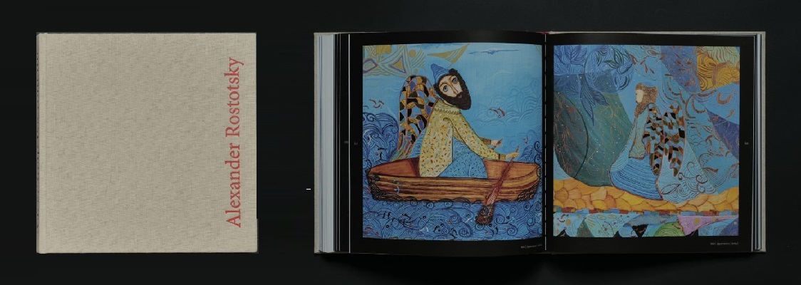 АЛЕКСАНДР РОСТОЦКИЙ: ПРЕЗЕНТАЦИЯ ХУДОЖЕСТВЕННОГО АЛЬБОМА