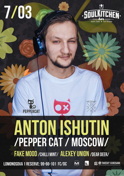 ANTON ISHUTIN (Moscow)