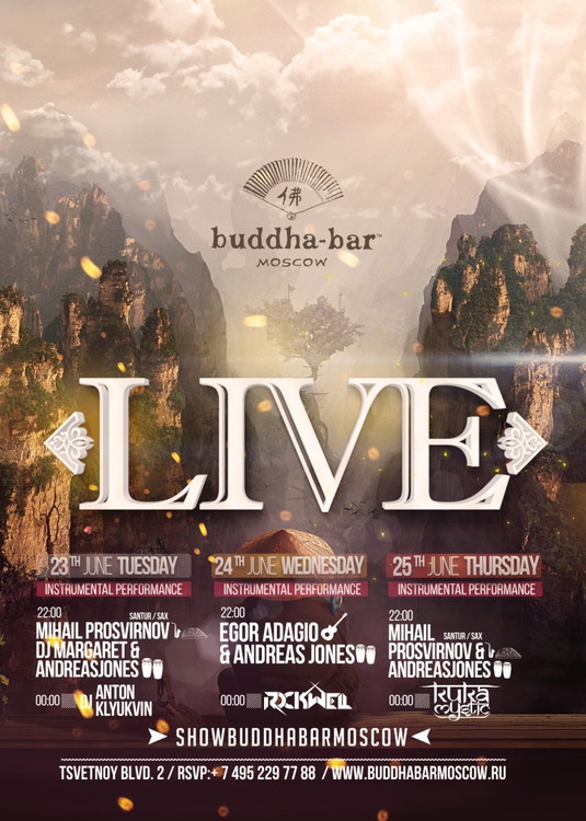 Live Instrumental Performance