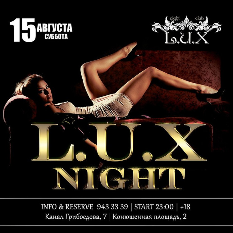 L.U.X NIGHT