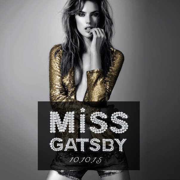 Конкурс Мисс Gatsby